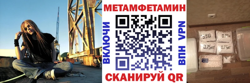 АМФЕТАМИН 97%  где можно купить наркотик  Печоры 