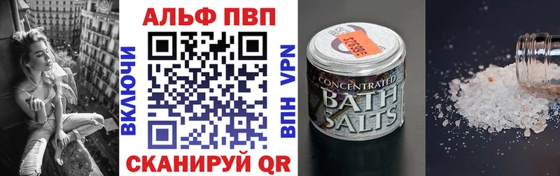 APVP Соль  Печоры 