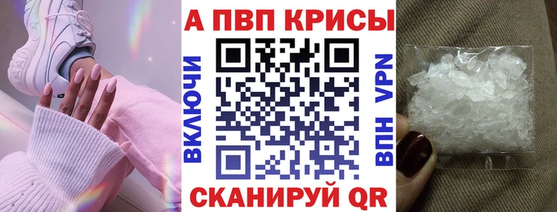 Альфа ПВП СК Печоры
