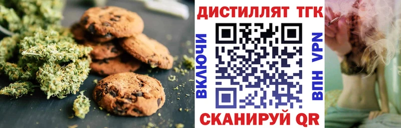 хочу   Печоры  Cannafood марихуана 