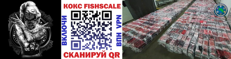 kraken как зайти  Печоры  Cocaine FishScale 