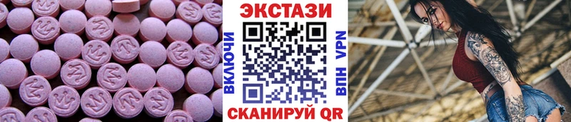 Ecstasy TESLA  где найти наркотики  Печоры 