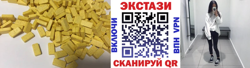 Ecstasy 280мг Печоры
