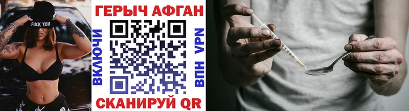 закладки  Печоры  Героин VHQ 