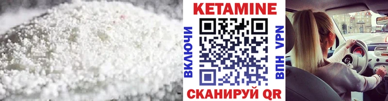 сколько стоит  Печоры  mega ТОР  Кетамин VHQ 