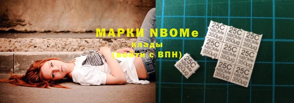 mdpv Новозыбков