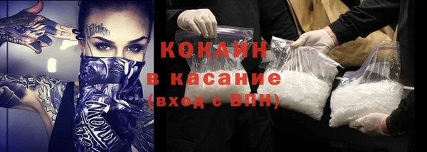 герыч Горняк