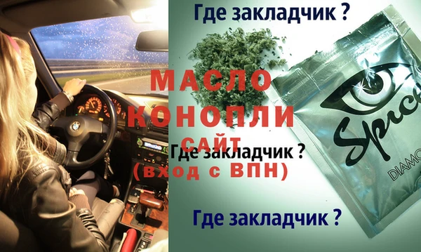 apvp Новокубанск