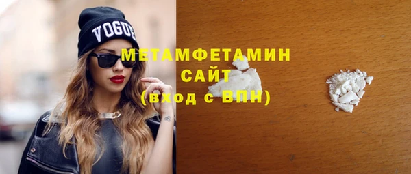 mdpv Новозыбков