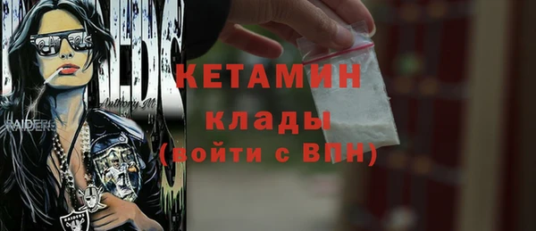 амф Горнозаводск