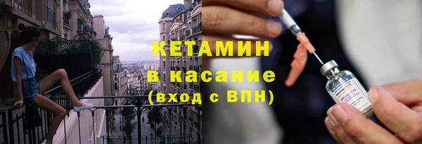 амф Горнозаводск