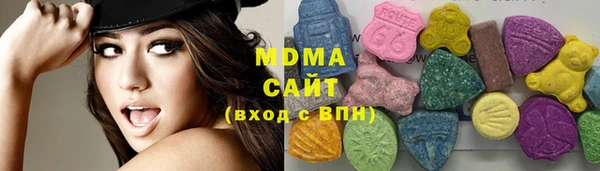 герыч Горняк