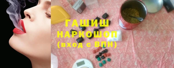 apvp Новокубанск