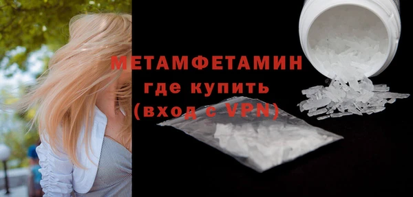 герыч Горняк
