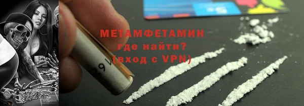 мефедрон мука Горно-Алтайск