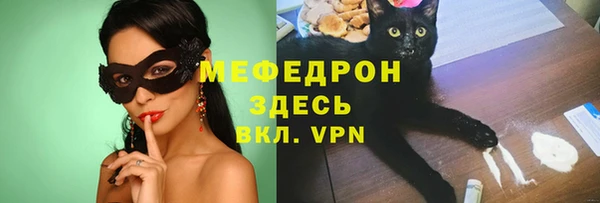 мефедрон мука Горно-Алтайск