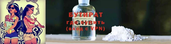 не бодяженный Шали