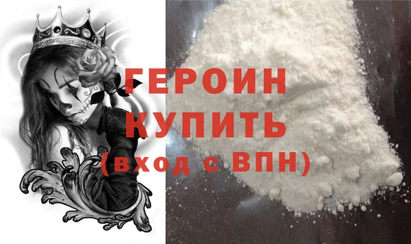 мефедрон мука Горно-Алтайск