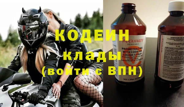 мяу мяу кристалл Шарыпово