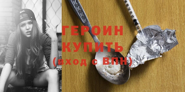 мефедрон мука Горно-Алтайск