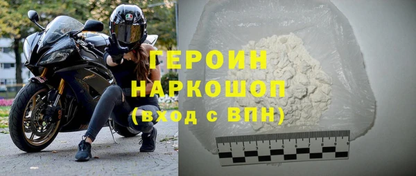 мефедрон мука Горно-Алтайск