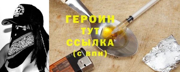 амф Горнозаводск