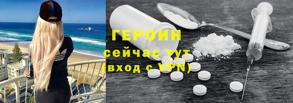 амф Горнозаводск