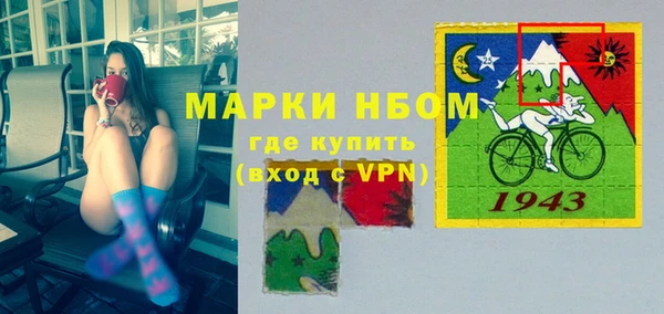 mdpv Новозыбков