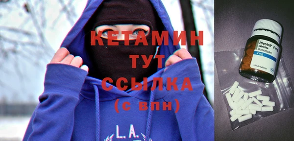 амф Горнозаводск