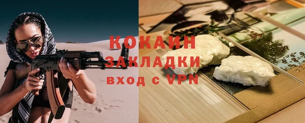 герыч Горняк