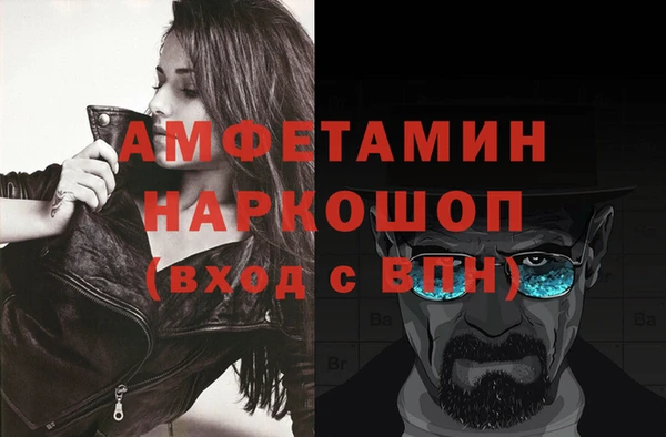 Альфа ПВП Нефтегорск