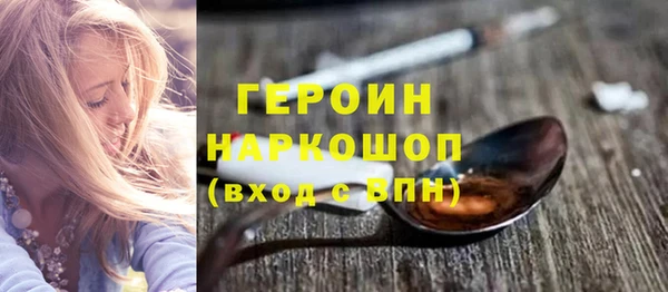 мефедрон мука Горно-Алтайск