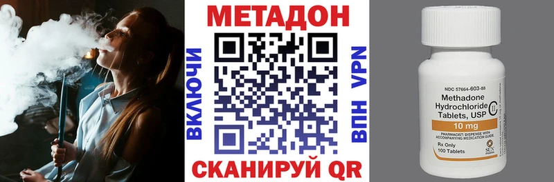 Метадон мёд  закладки  darknet наркотические препараты  Печоры 