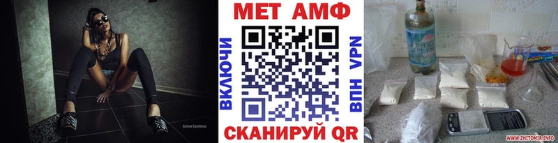 как найти наркотики  Печоры  МЕТАМФЕТАМИН Methamphetamine 