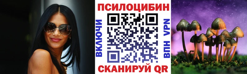 Галлюциногенные грибы мухоморы  купить наркотик  Печоры 